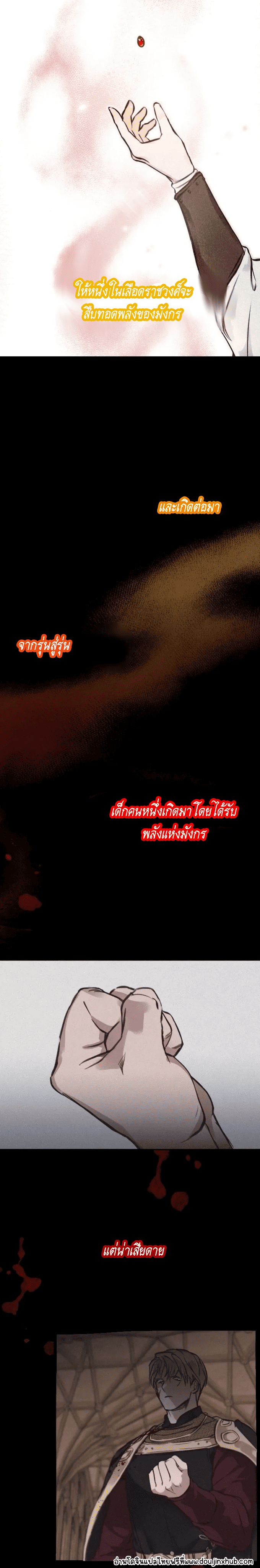 เรกัส 1-5